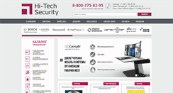 Desktop Screenshot of hitsec.ru
